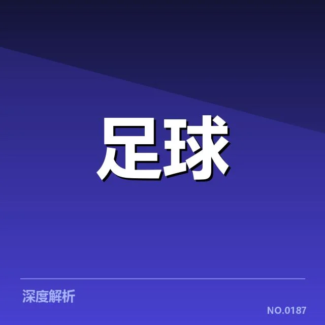 哥本哈根积分和赛程最新确认